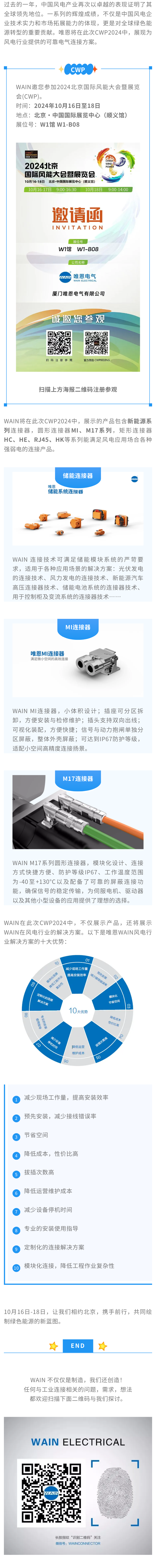 港澳宝典2024年资料下载
