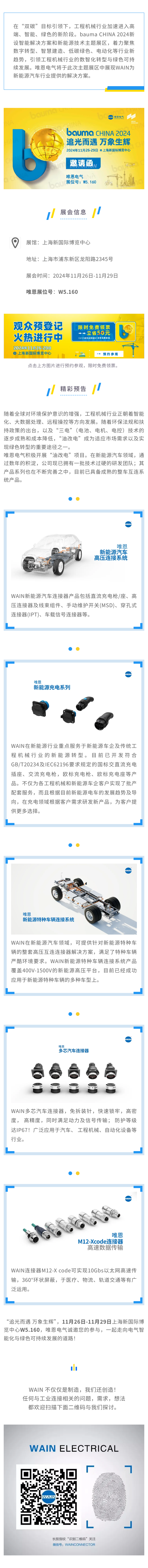 港澳宝典2024年资料下载