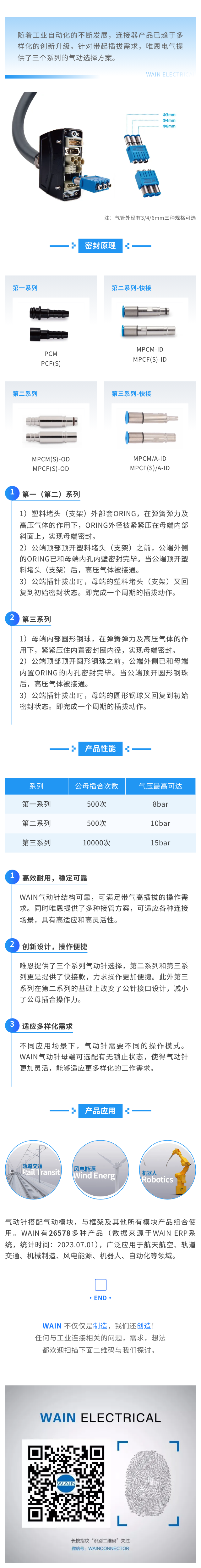 港澳宝典2024年资料下载