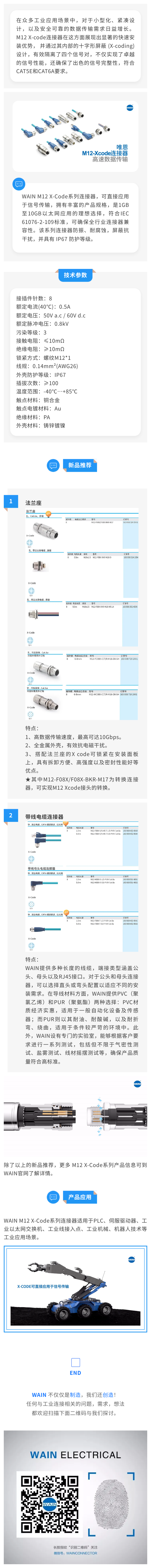 港澳宝典2024年资料下载